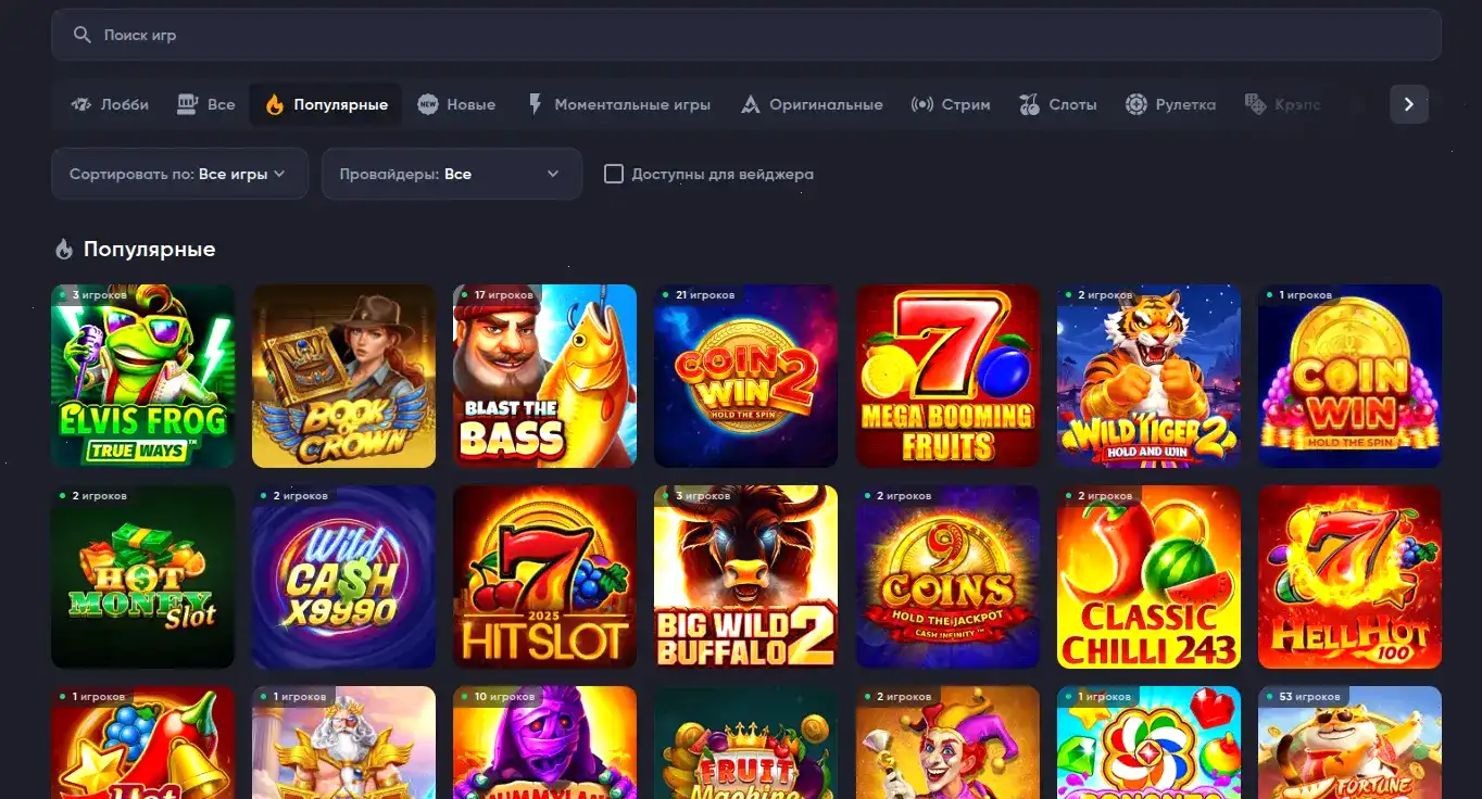 Победители турнира Casino Ra